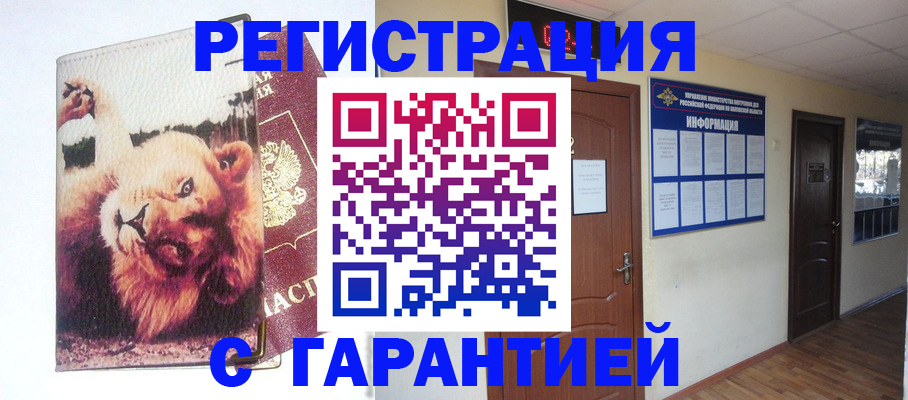 регистрация для дет. сада в Заполярном